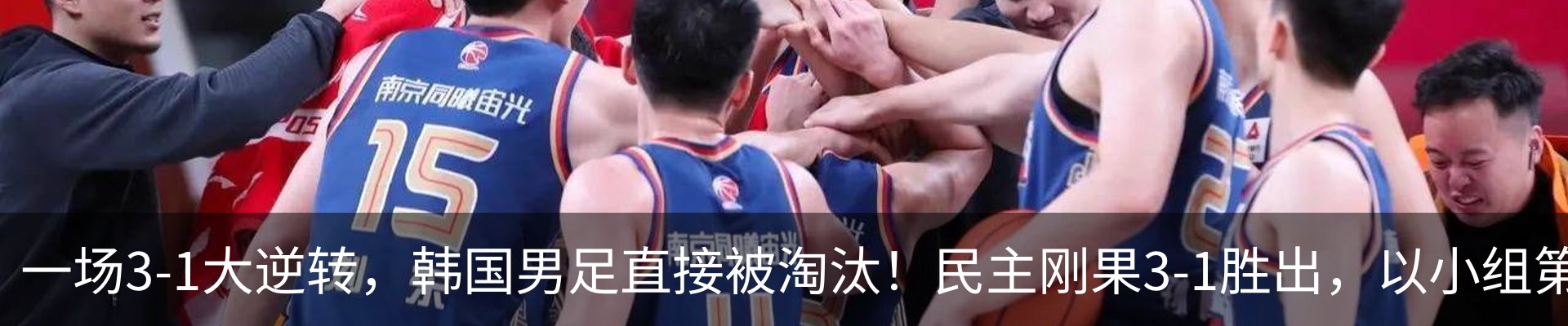 行业资讯