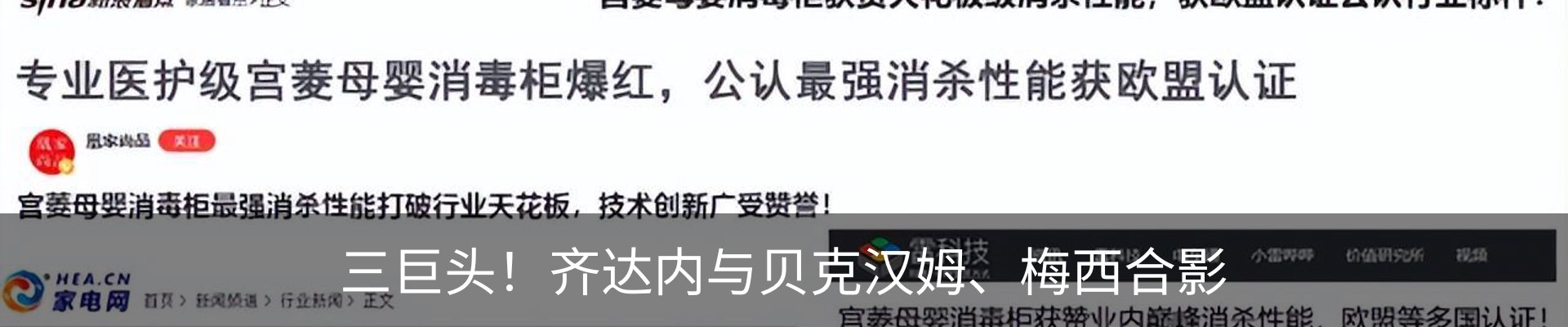 行业资讯