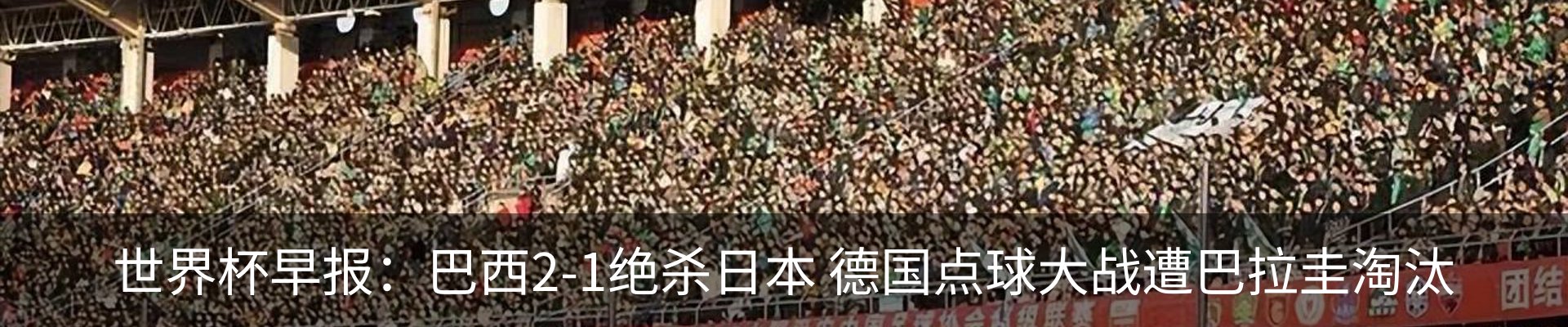 行业资讯