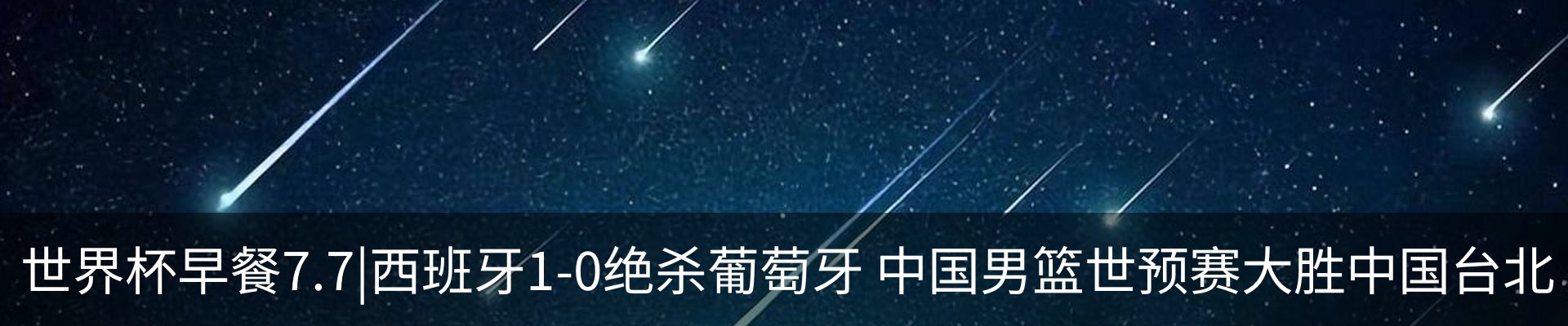 行业资讯