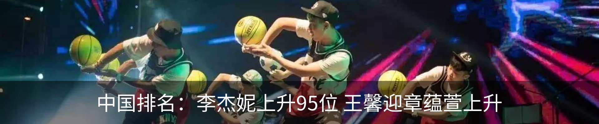 行业资讯