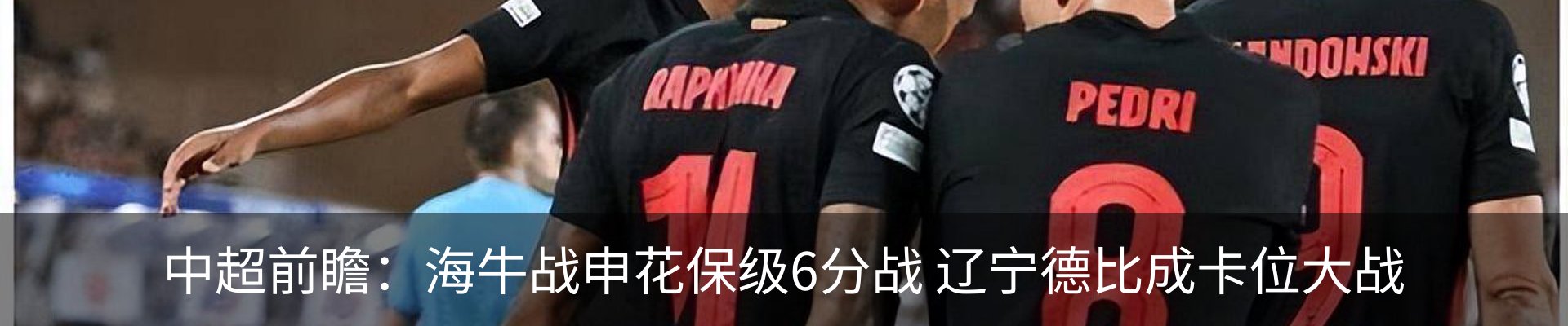 行业资讯