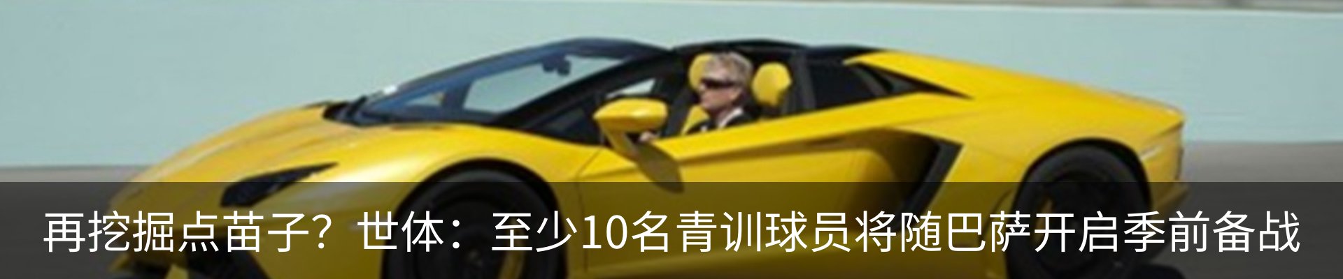 行业资讯