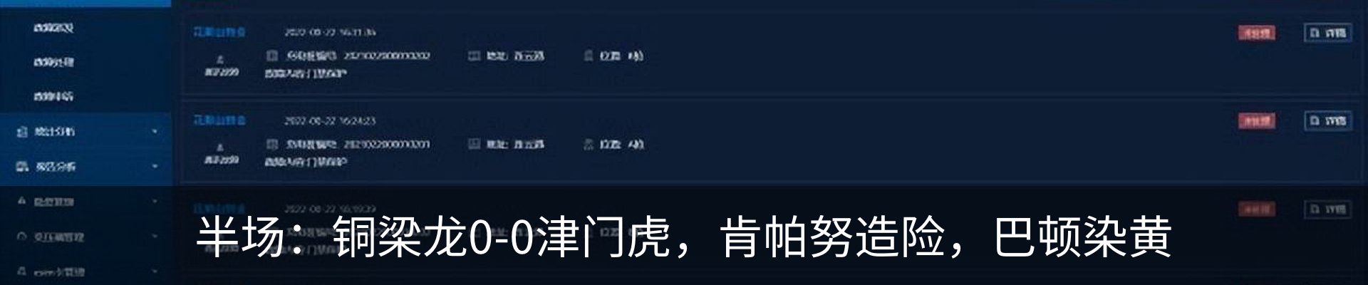 行业资讯