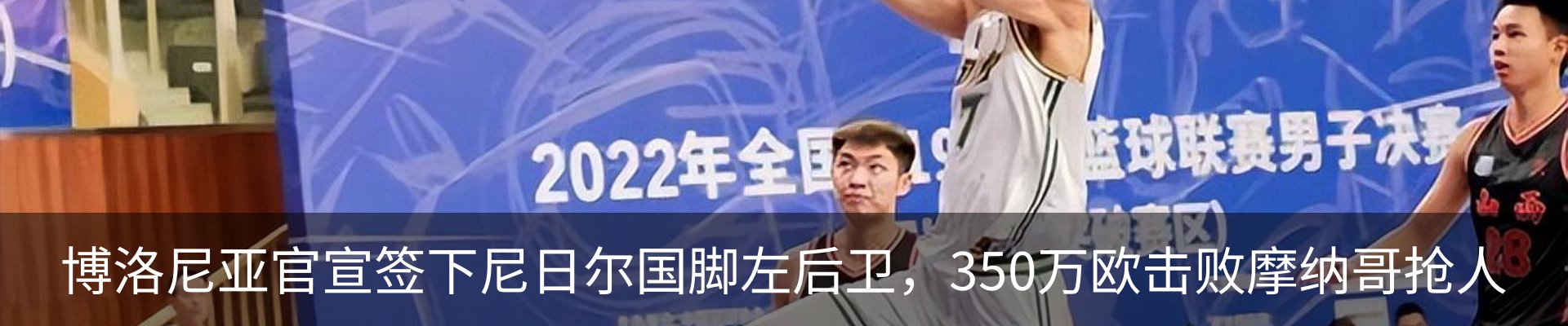 行业资讯