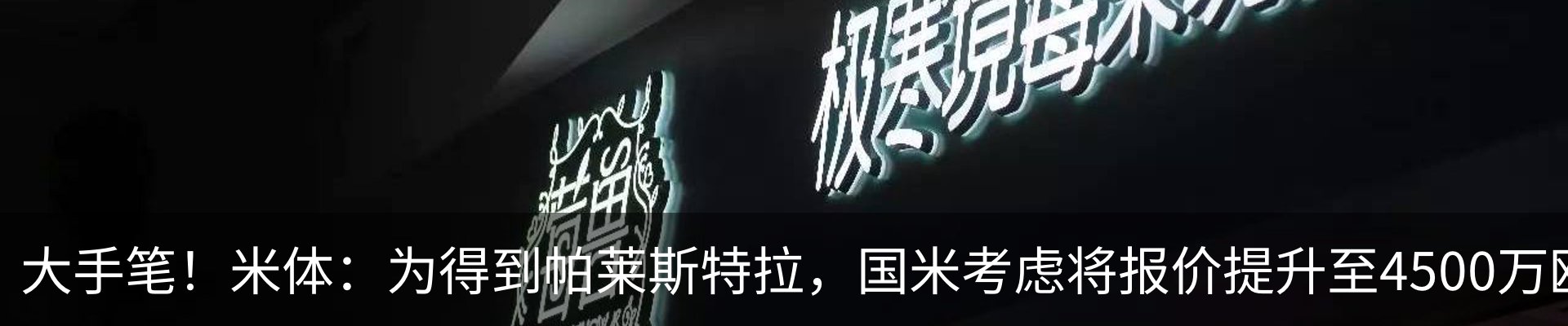 行业资讯