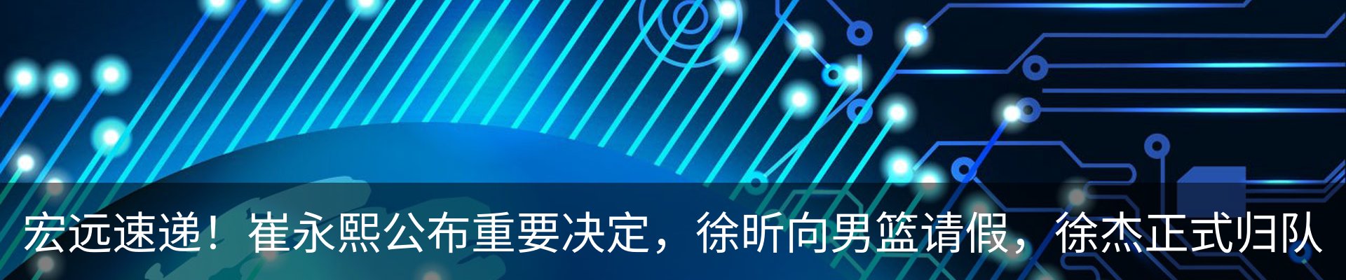 行业资讯