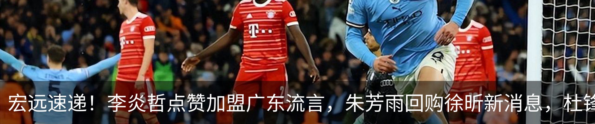 行业资讯