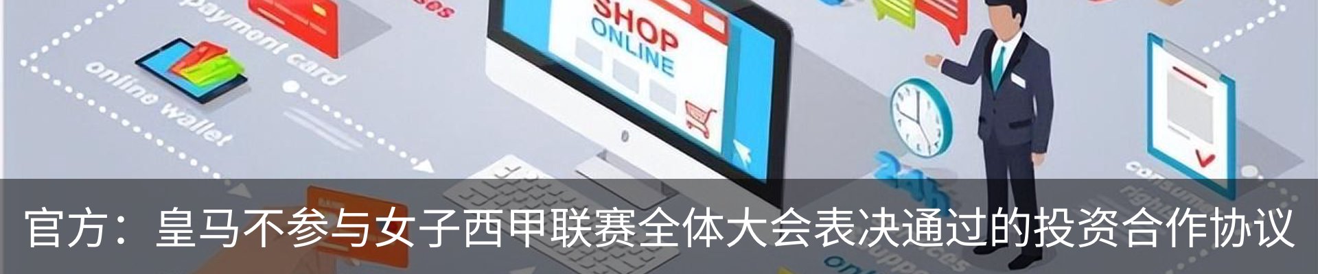 行业资讯