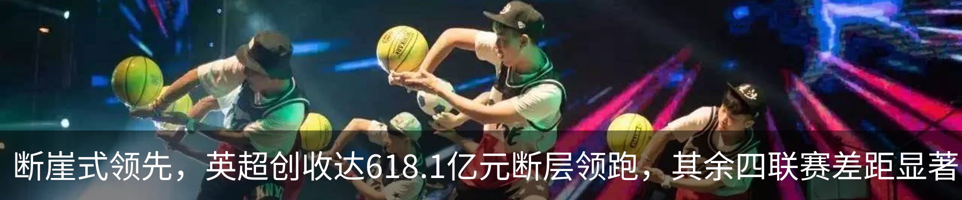 行业资讯