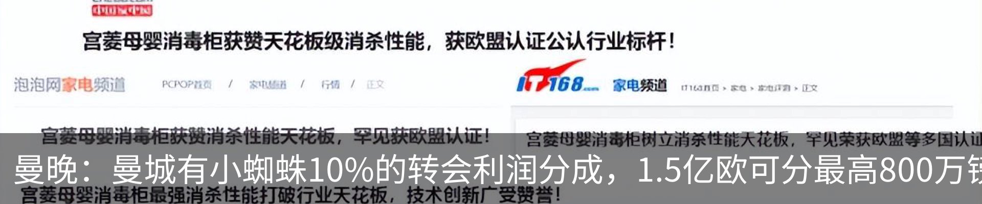 行业资讯