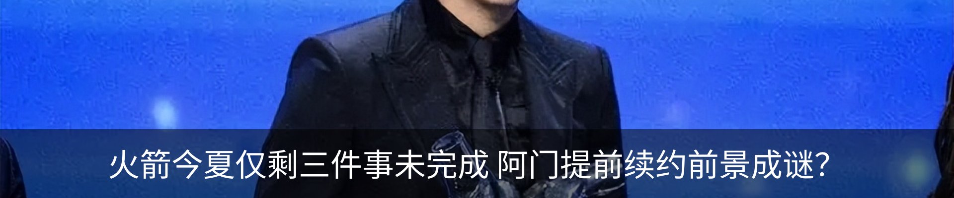 行业资讯