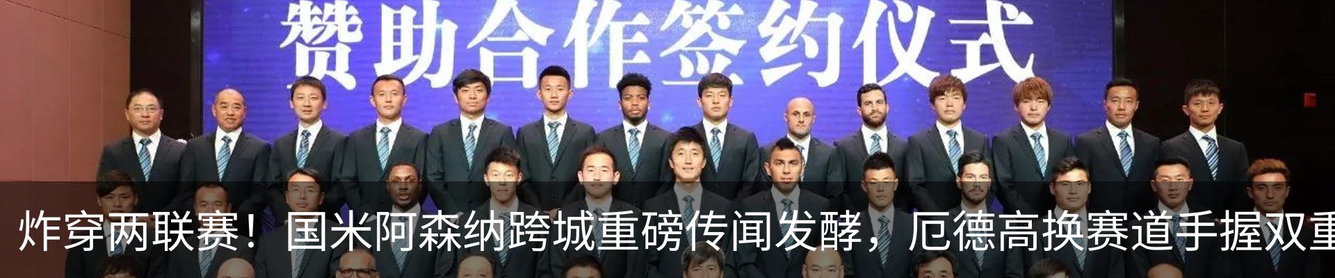 行业资讯