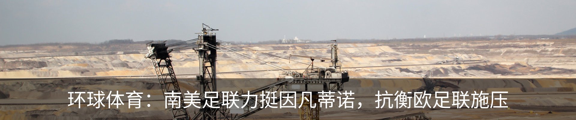 行业资讯