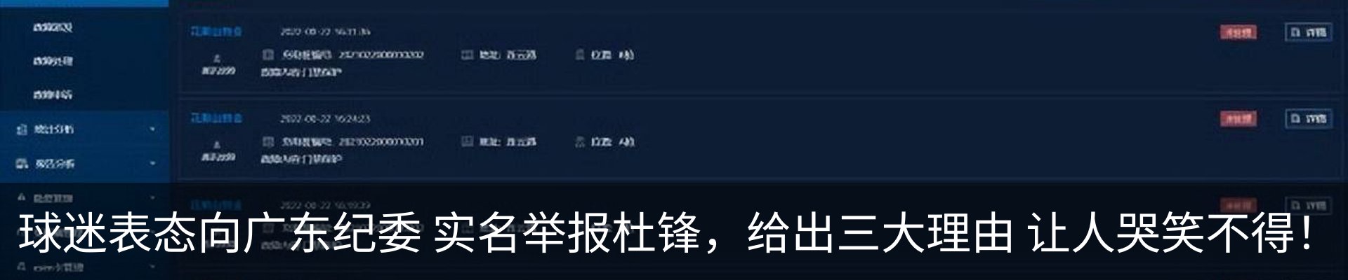 行业资讯