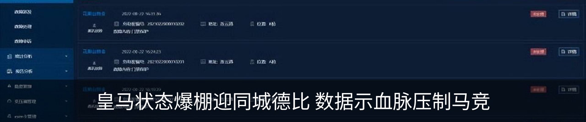 行业资讯