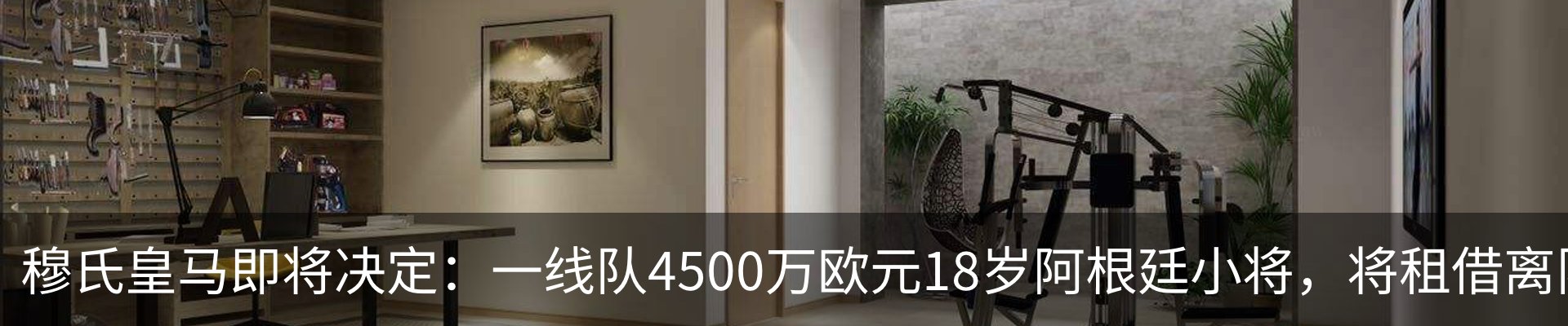 行业资讯