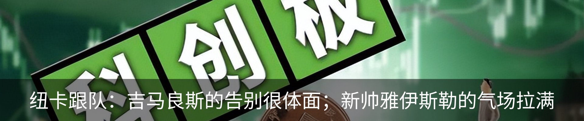 行业资讯