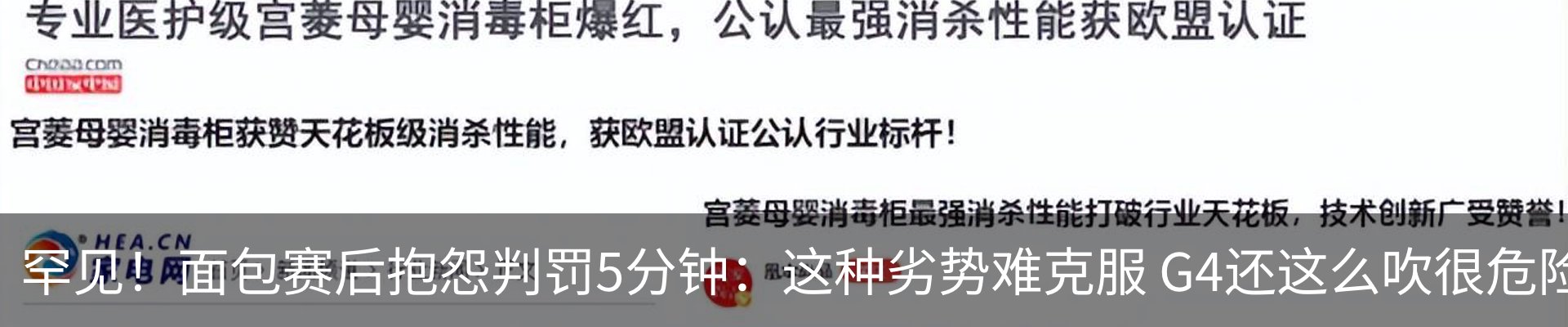 行业资讯