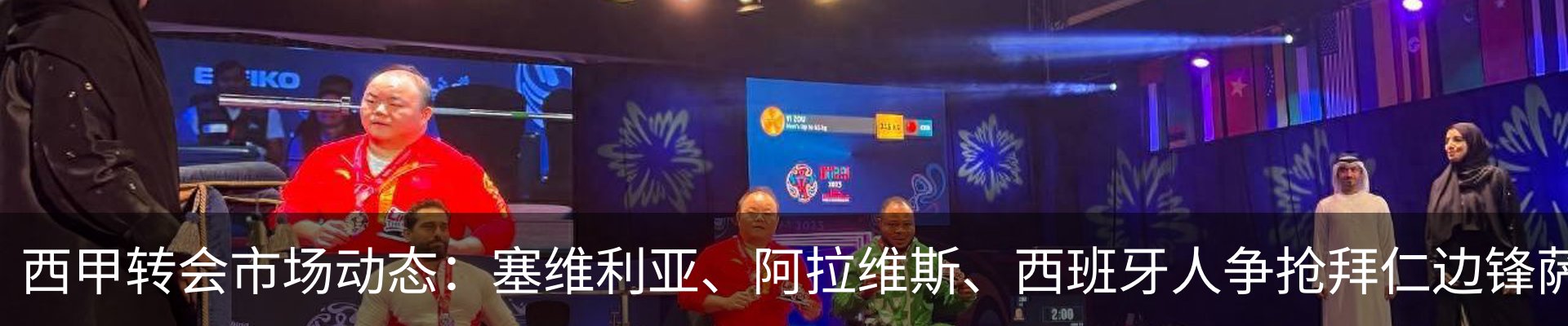 行业资讯