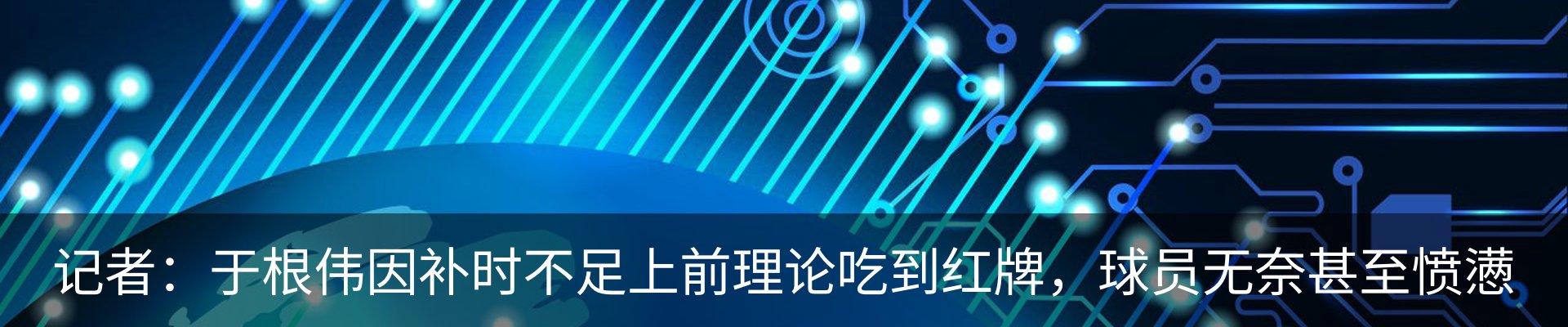 行业资讯