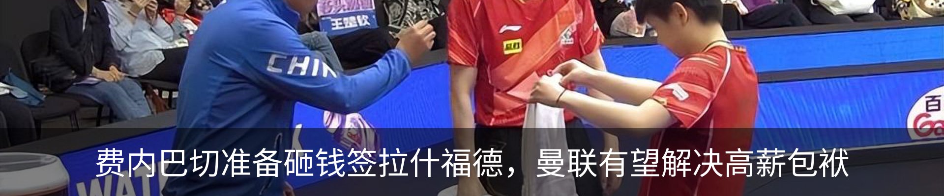 行业资讯