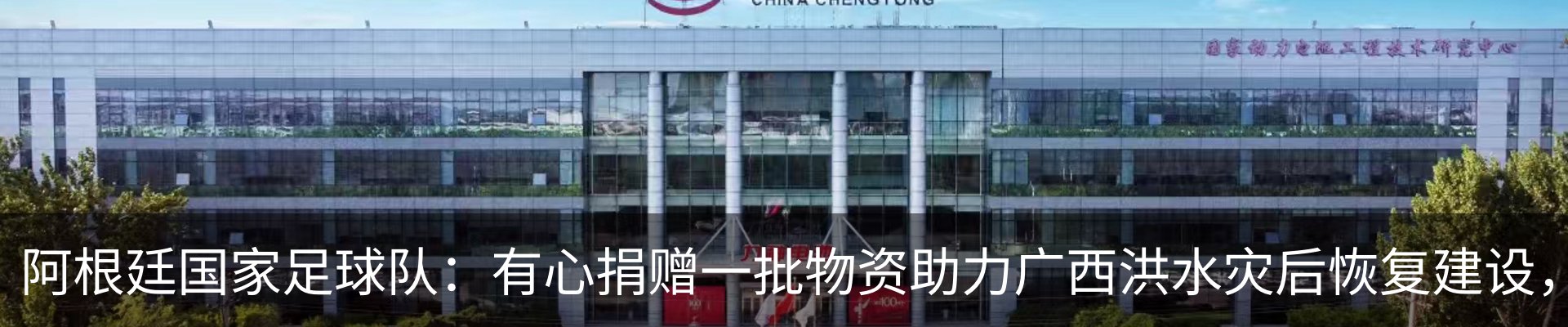 行业资讯