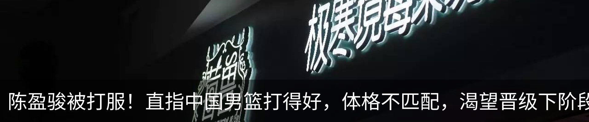 行业资讯