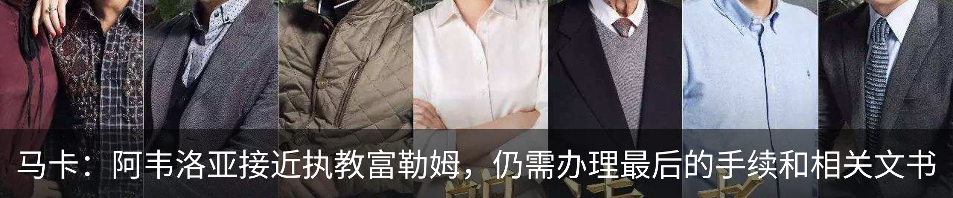 行业资讯