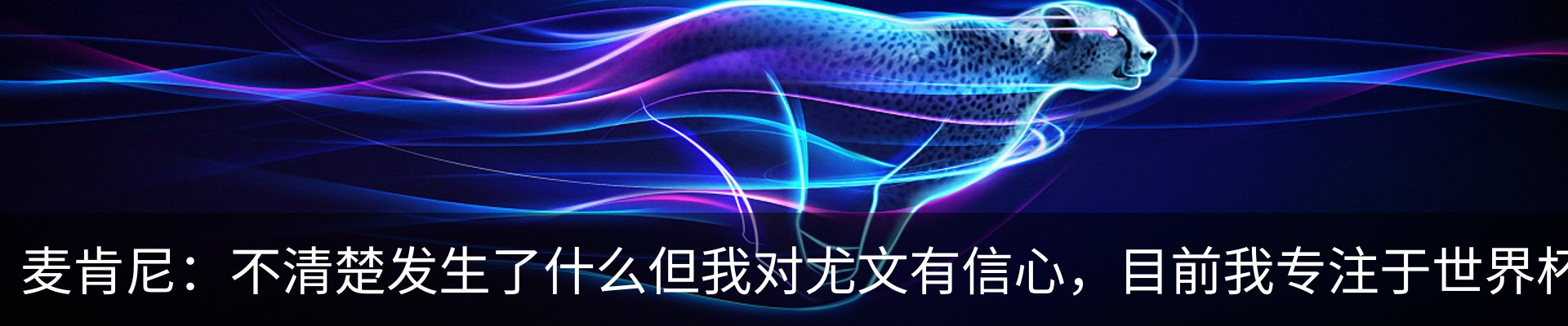 行业资讯