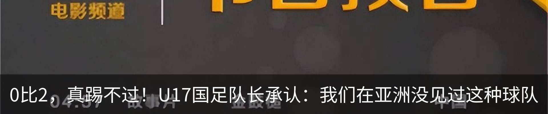 行业资讯
