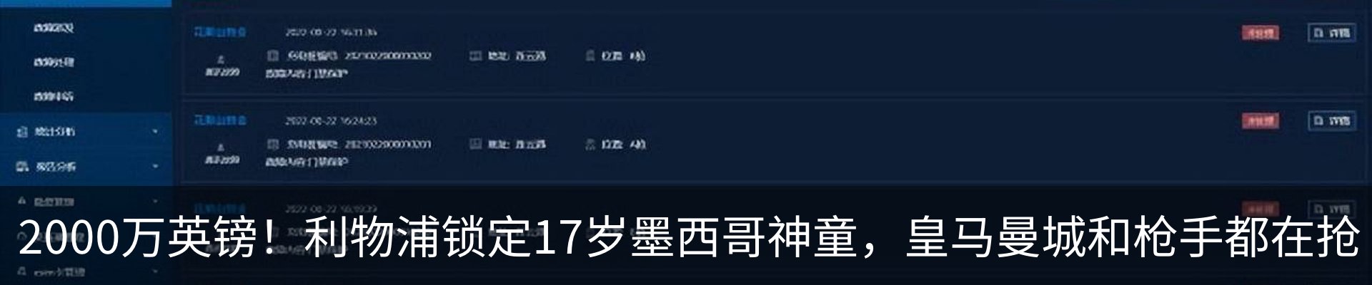 行业资讯