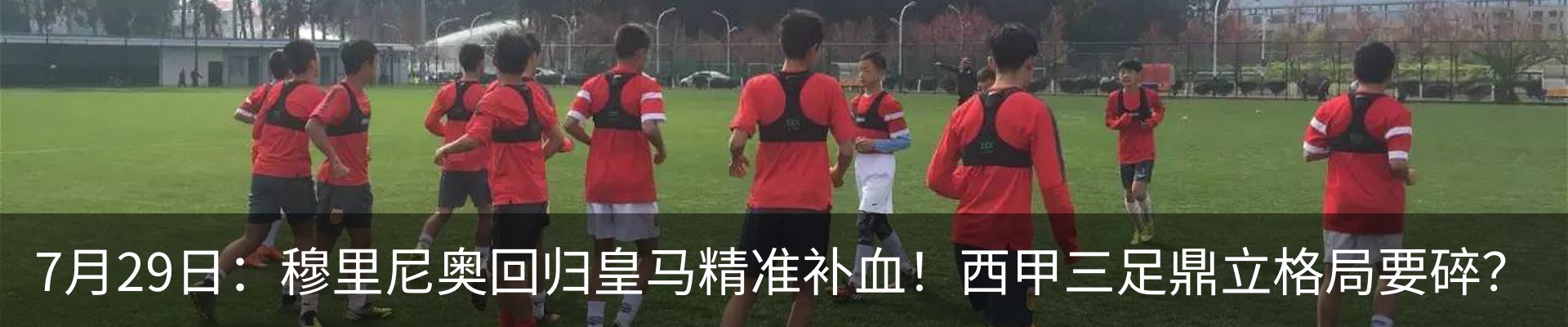 行业资讯