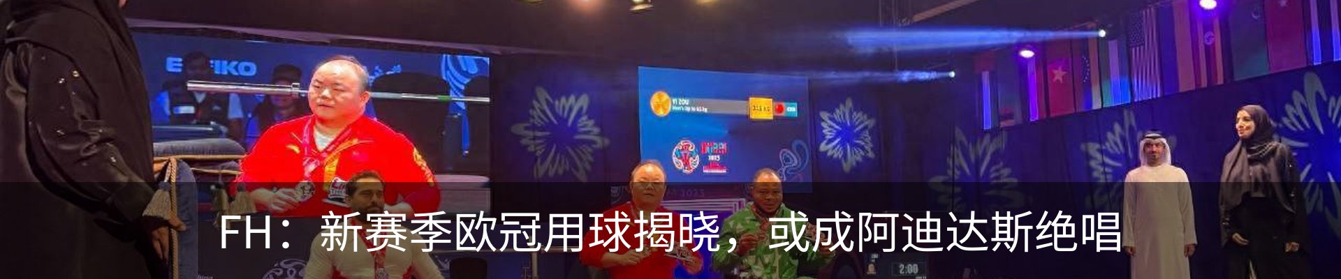 行业资讯