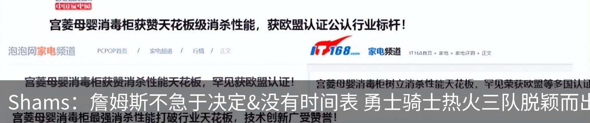 行业资讯